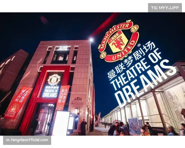 曼联启动球场改建计划转型 商业运营重构与球迷互动模式